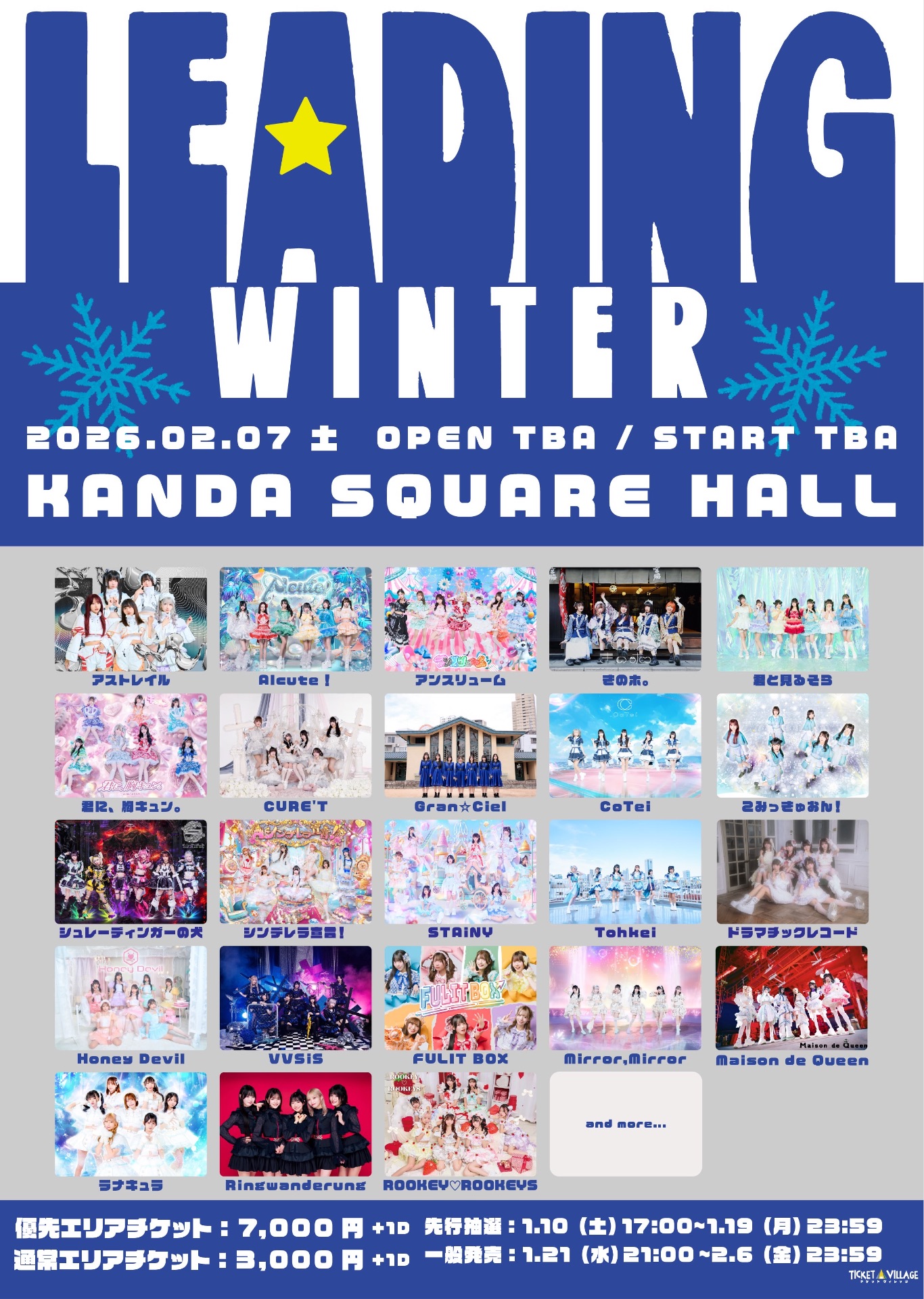 🏰🐕🥂LEADING WINTER - TimeTree