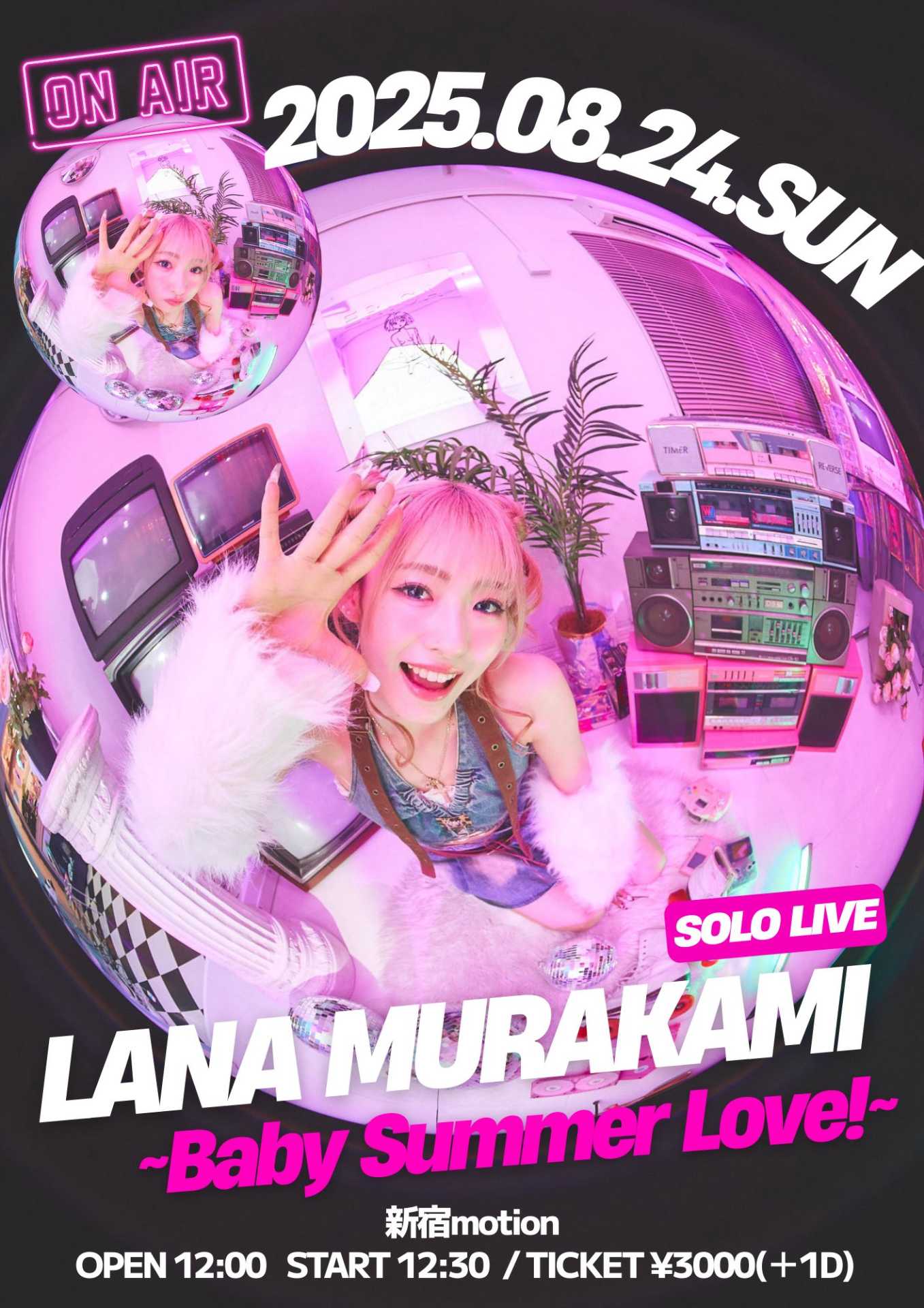 2DVD+CD「last oneman live untie 寺口夏花 版」 2DVD+CD「last oneman live untie 寺口夏花 版」 - メルカリ