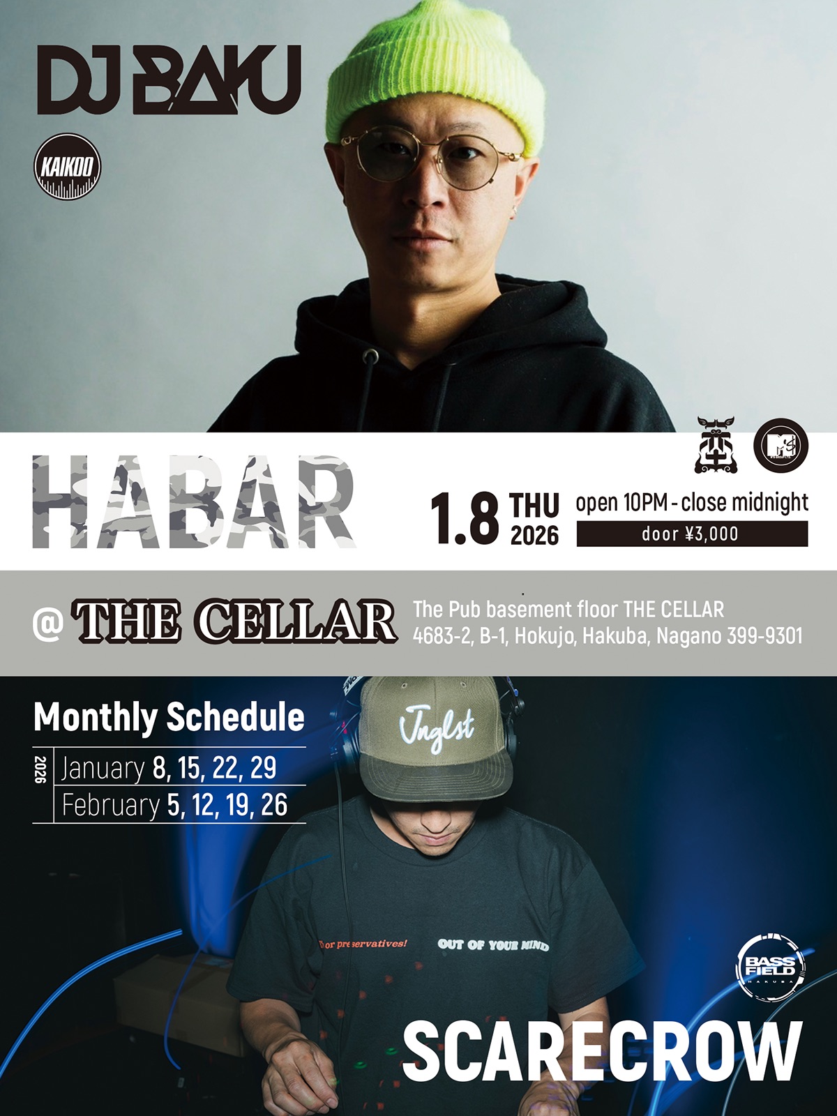 HABAR-DJ BAKU & Scarecrow - TimeTree