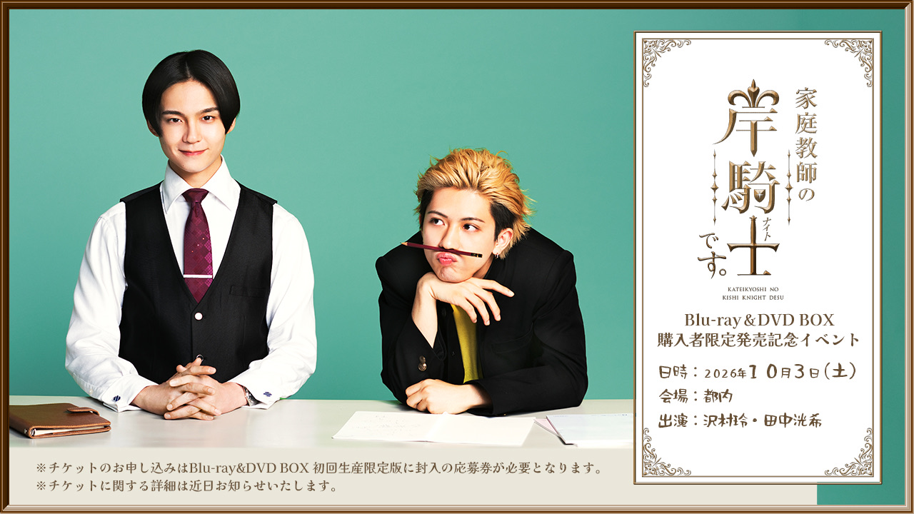 BULLET TRAIN TAKASHI 1st Photobook xmex』特典会 - TimeTree