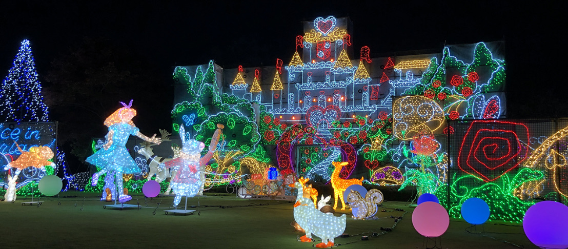 佐久市]樫山工業イルミネーション「不思議の国のアリス」 - TimeTree