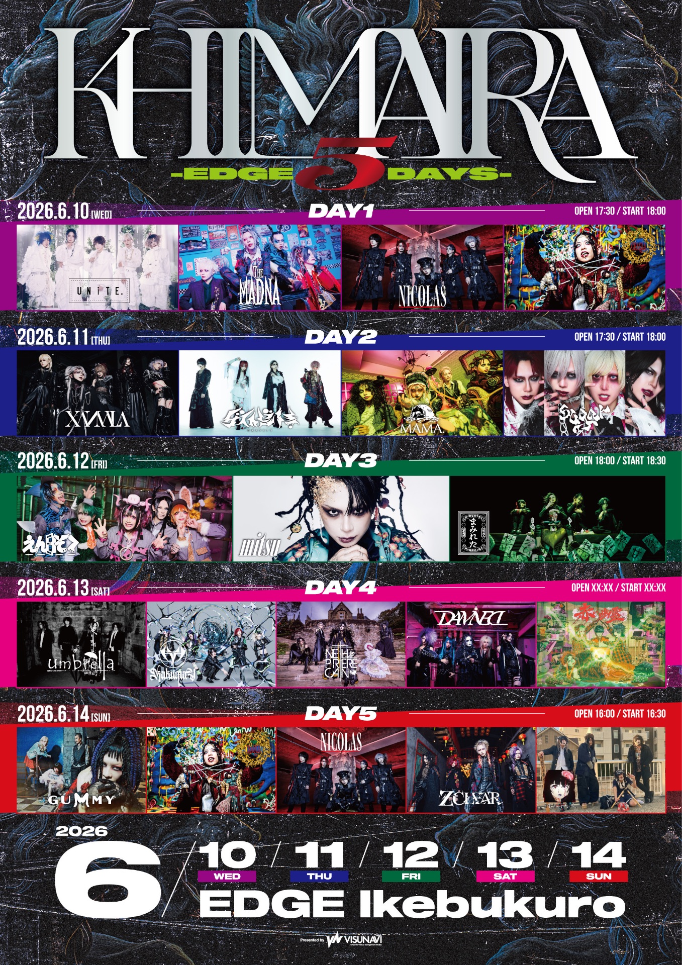 ラスト半幅帯❺点まとめ売り 東京【対バン】 - TimeTree
