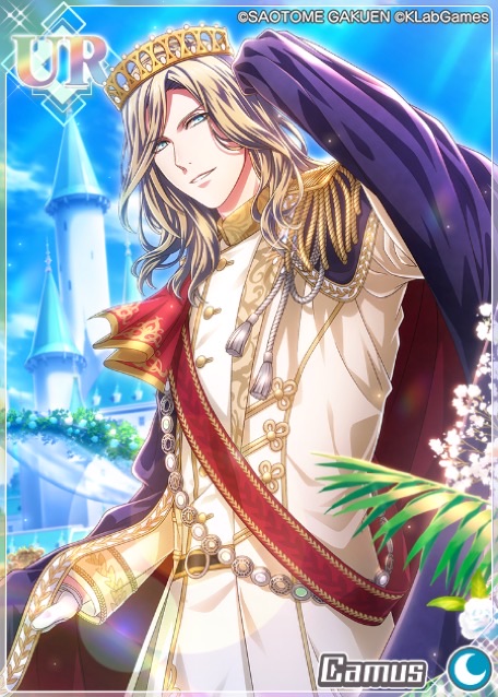 カミュ様 2点おまとめ♡ カミュ様 2点おまとめ♡ pa29neko935🍧🍮🍰🗡 on X: