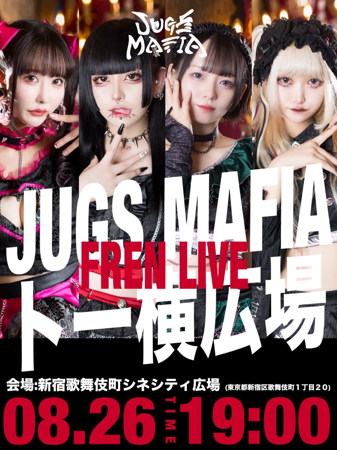 【帯付】LD　魔界都市＜新宿＞ トー横ライブ - TimeTree