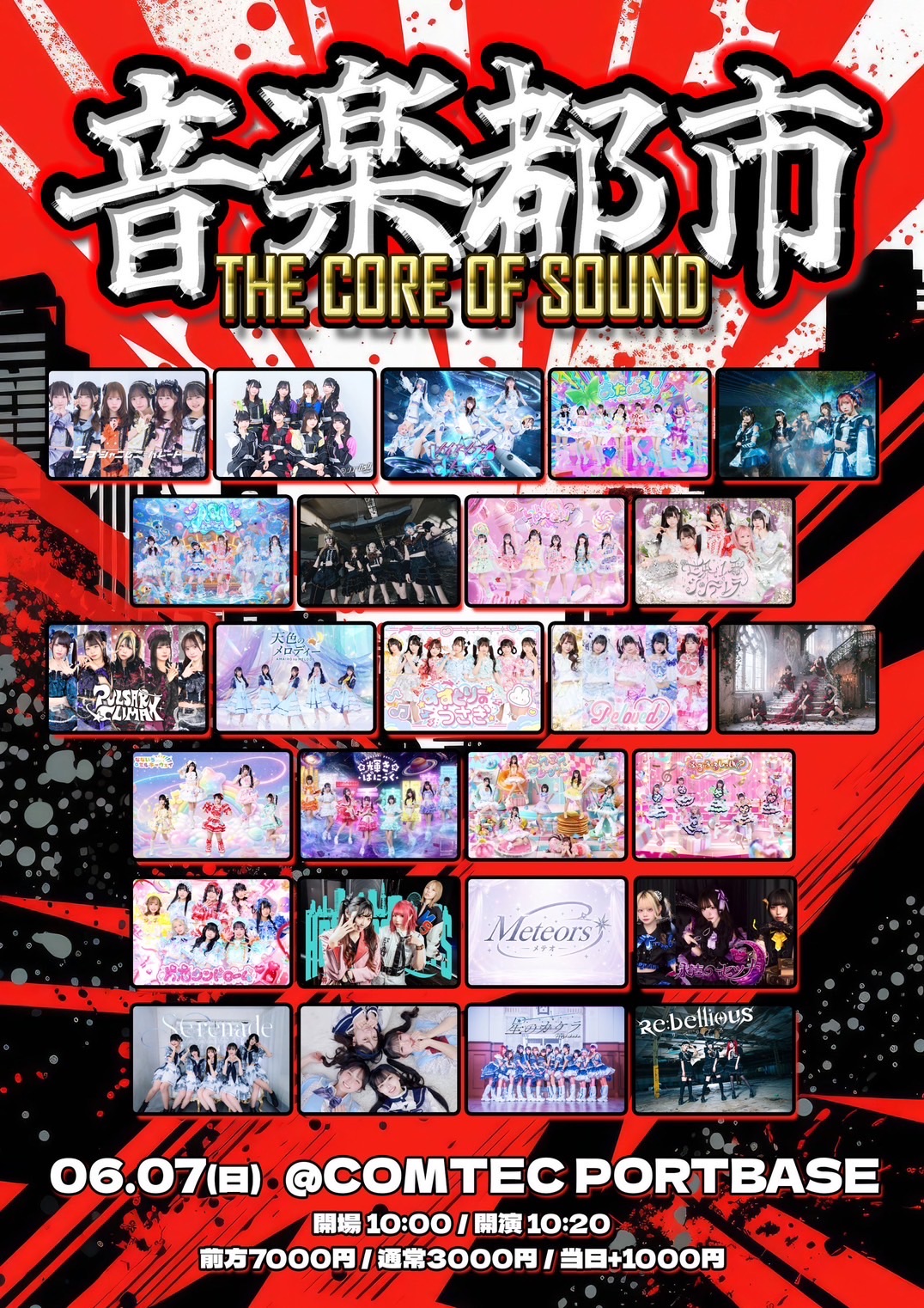 🐰あすとりーのうさぎLIVEスケジュール🐰 - TimeTree