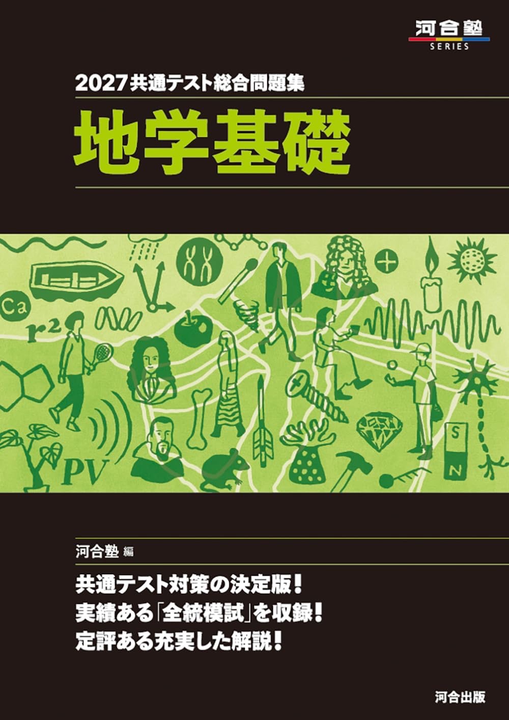 参考書新刊カレンダー - TimeTree
