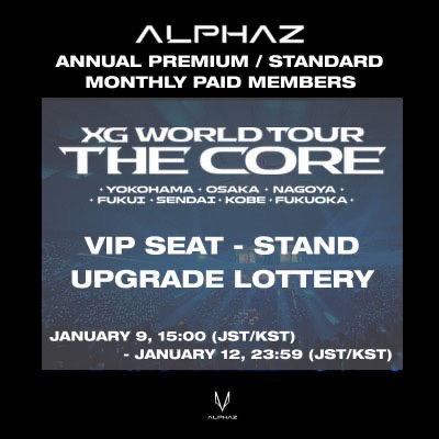 🎯🈸[XG WORLD TOUR: THE CORE] 全有料ALPHAZメンバー（ANNUAL PREMIUM