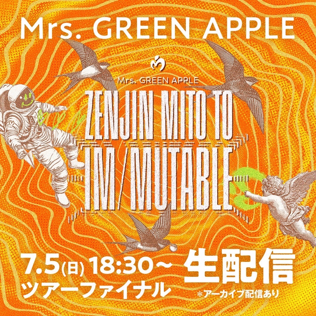 Welcome Back! Jam Land 大!公開収録-Ringo Jam 10th SPECIAL- - TimeTree