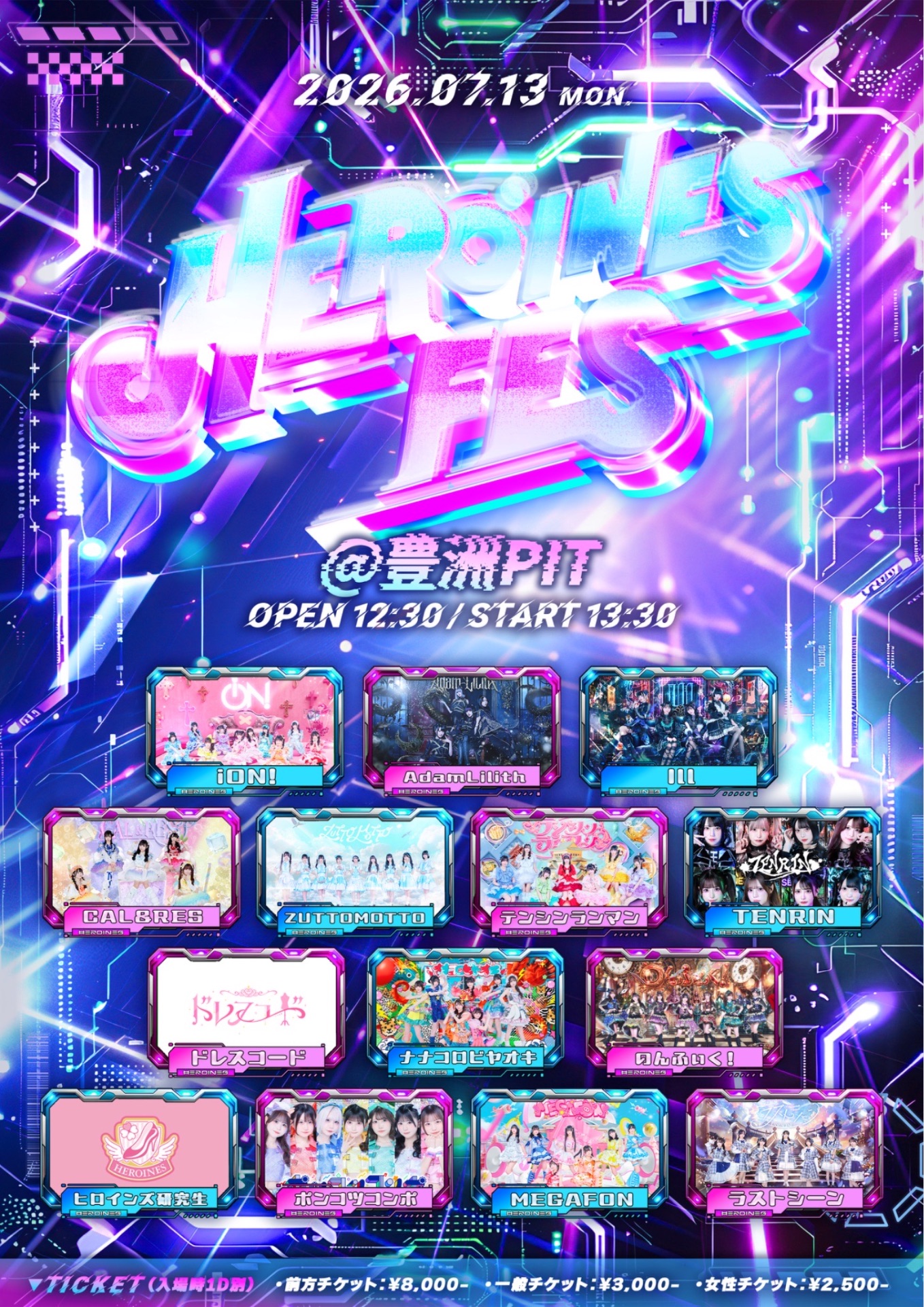 HEROINES FES - TimeTree