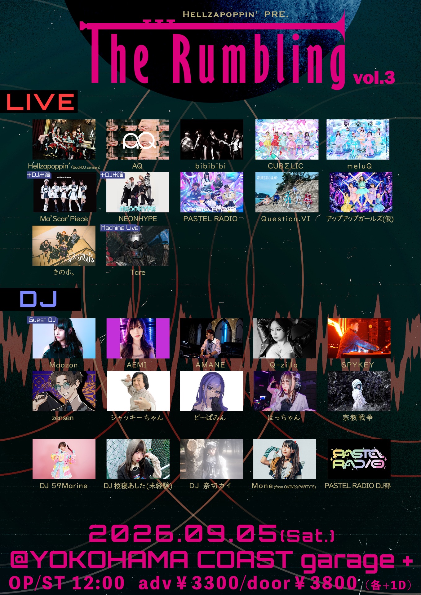 ヴァイス　涙の再会　RRR　 楽園を目指す少女　天音 PR OFR　計6枚セット 0-1787318768561.jpg