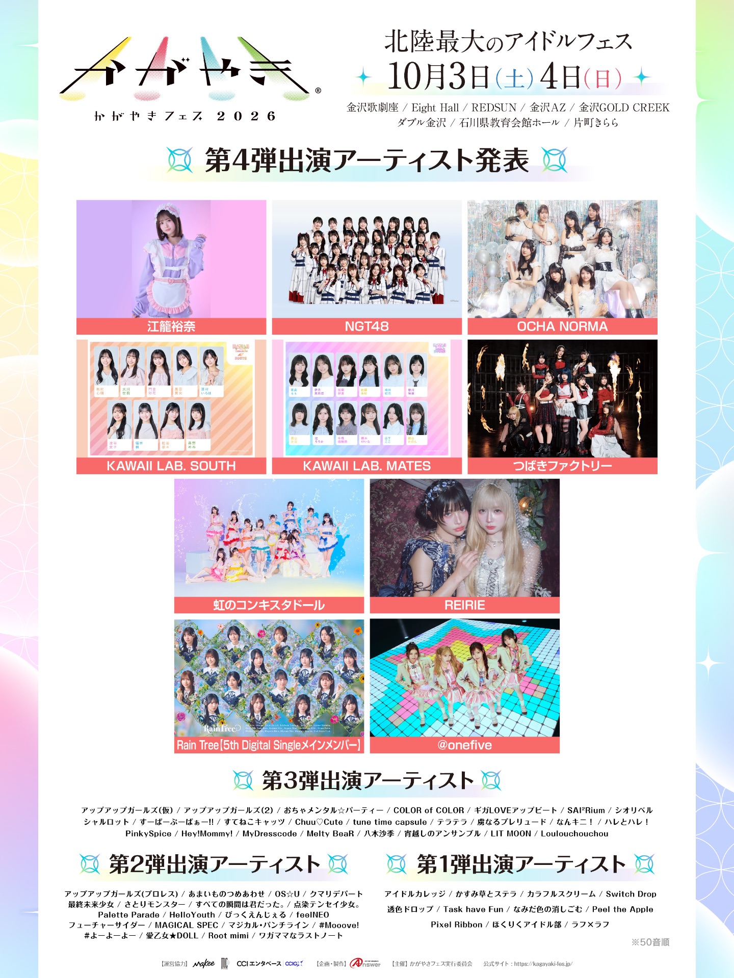 🎥小野瑞歩ちゃんバーイベ(東京)配信開始16時~ - TimeTree