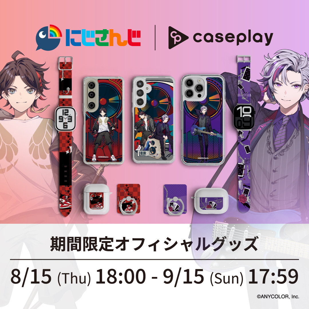 にじさんじ 三枝明那 誕生日グッズ 2022 フルセット m18714252743_1.jpg?1719476190