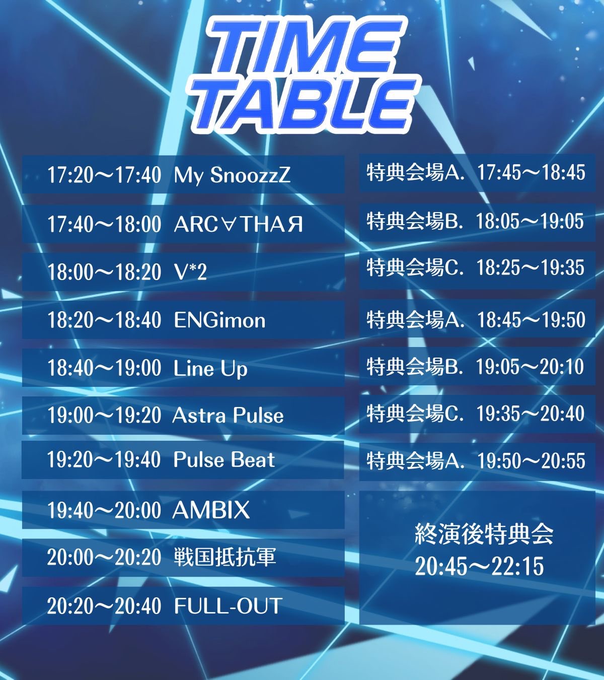 五反田 LIVE - TimeTree