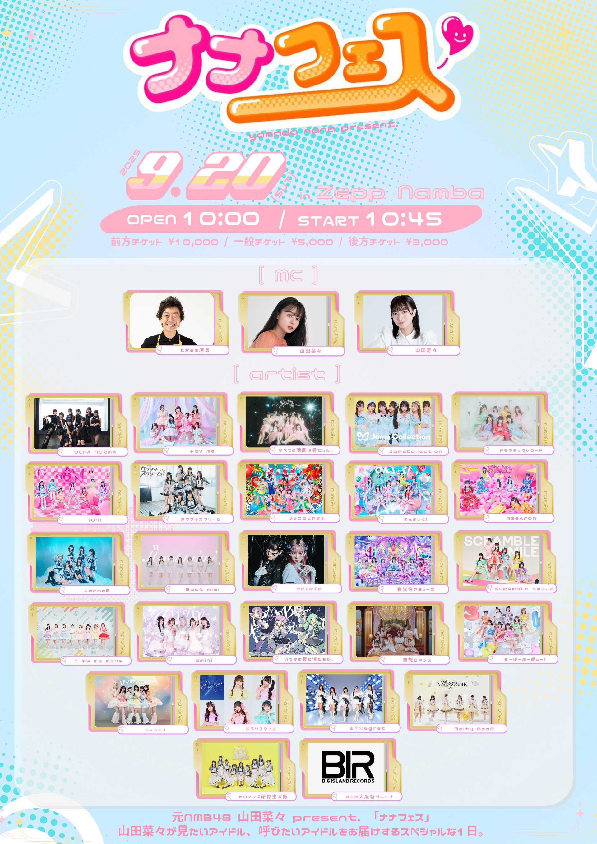 諒菜ページ Amazon | ADRENALIZED（TVアニメ「HIGHSPEED Étoile」オープニング