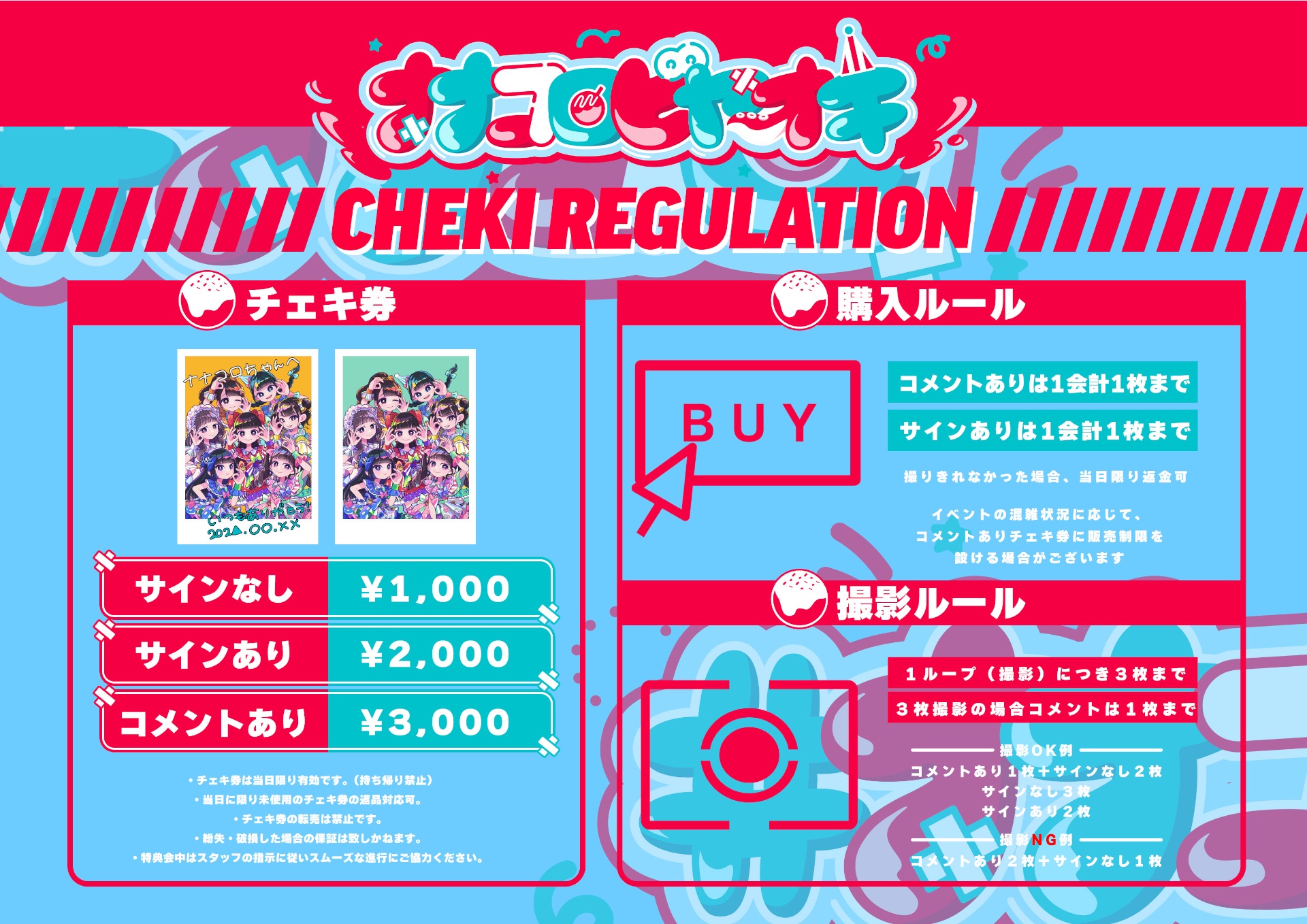 ✴︎ご成約品✴︎リピーター様　イベント割引　おまとめ同梱包５点 HEROINES SUMMER@ ZeppDiverCity - TimeTree