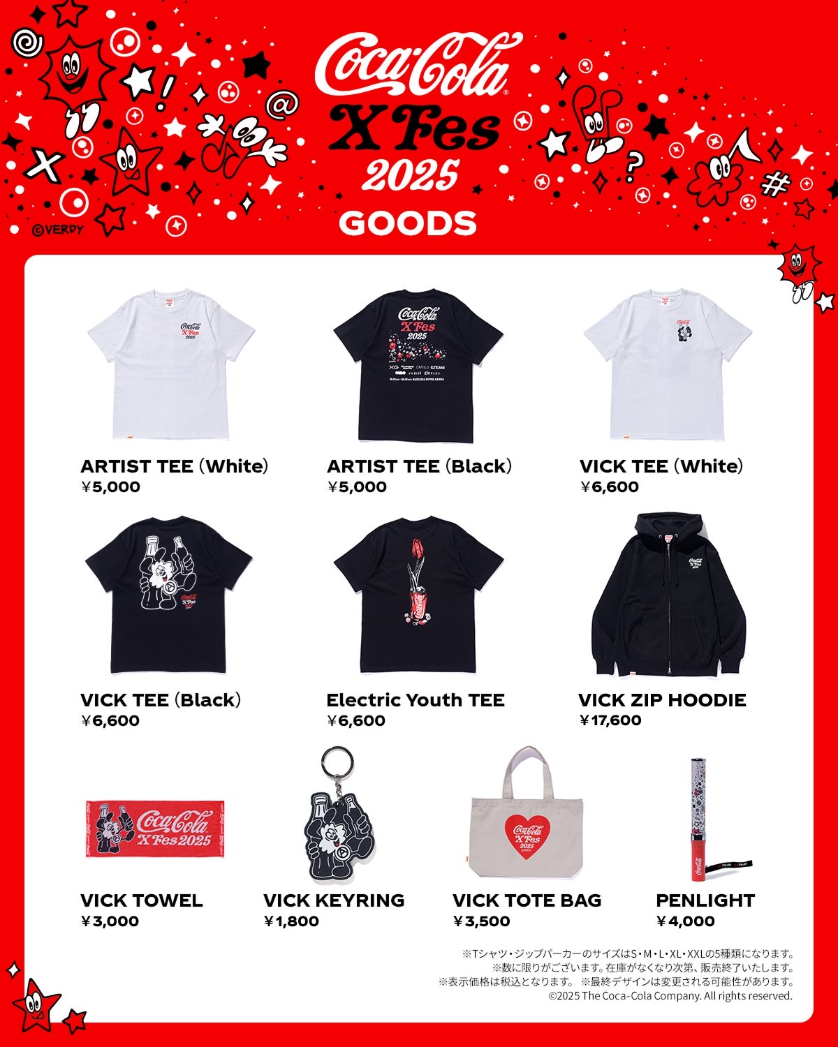 Coca Cola X Fes 2025 - TimeTree