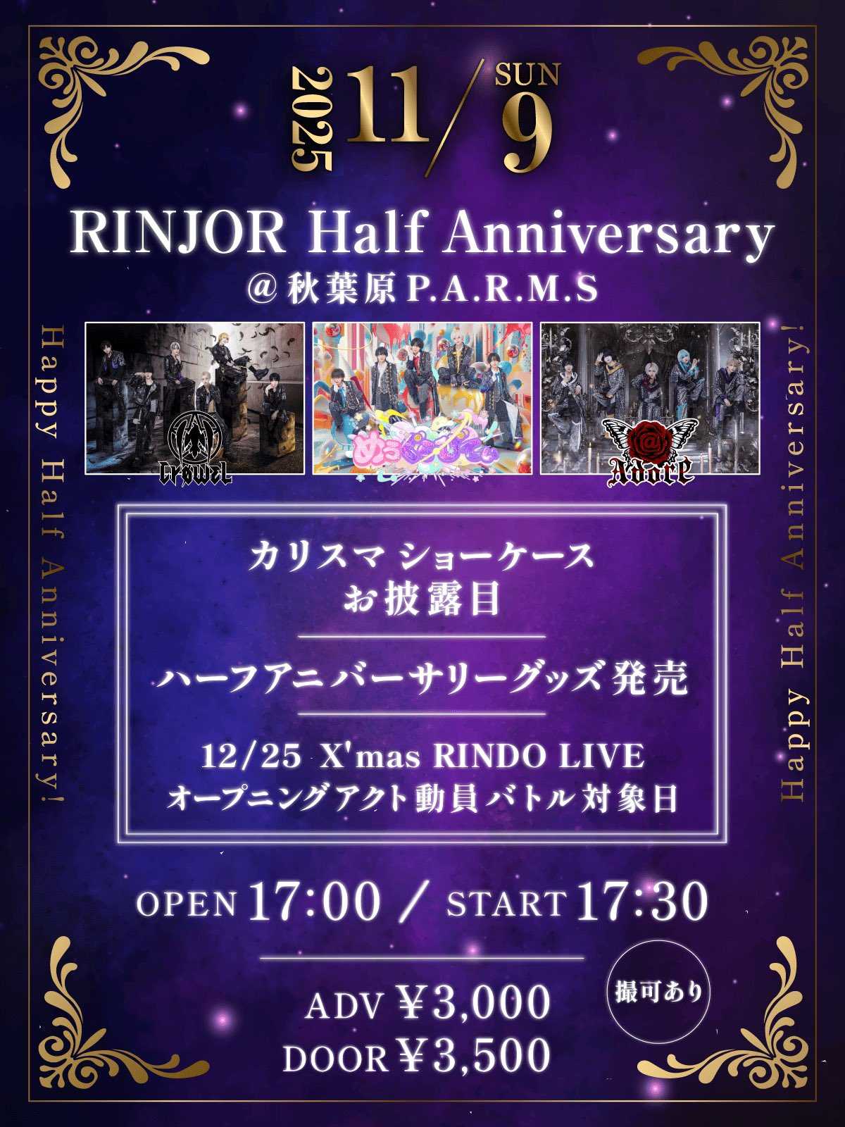 rinko様発送4日 1000873075-1759411933534.jpg