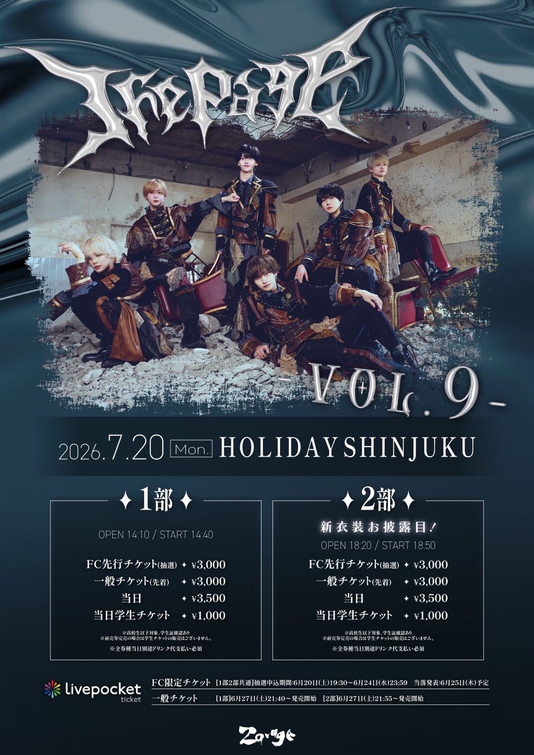 The Page vol.9(2部制) - TimeTree