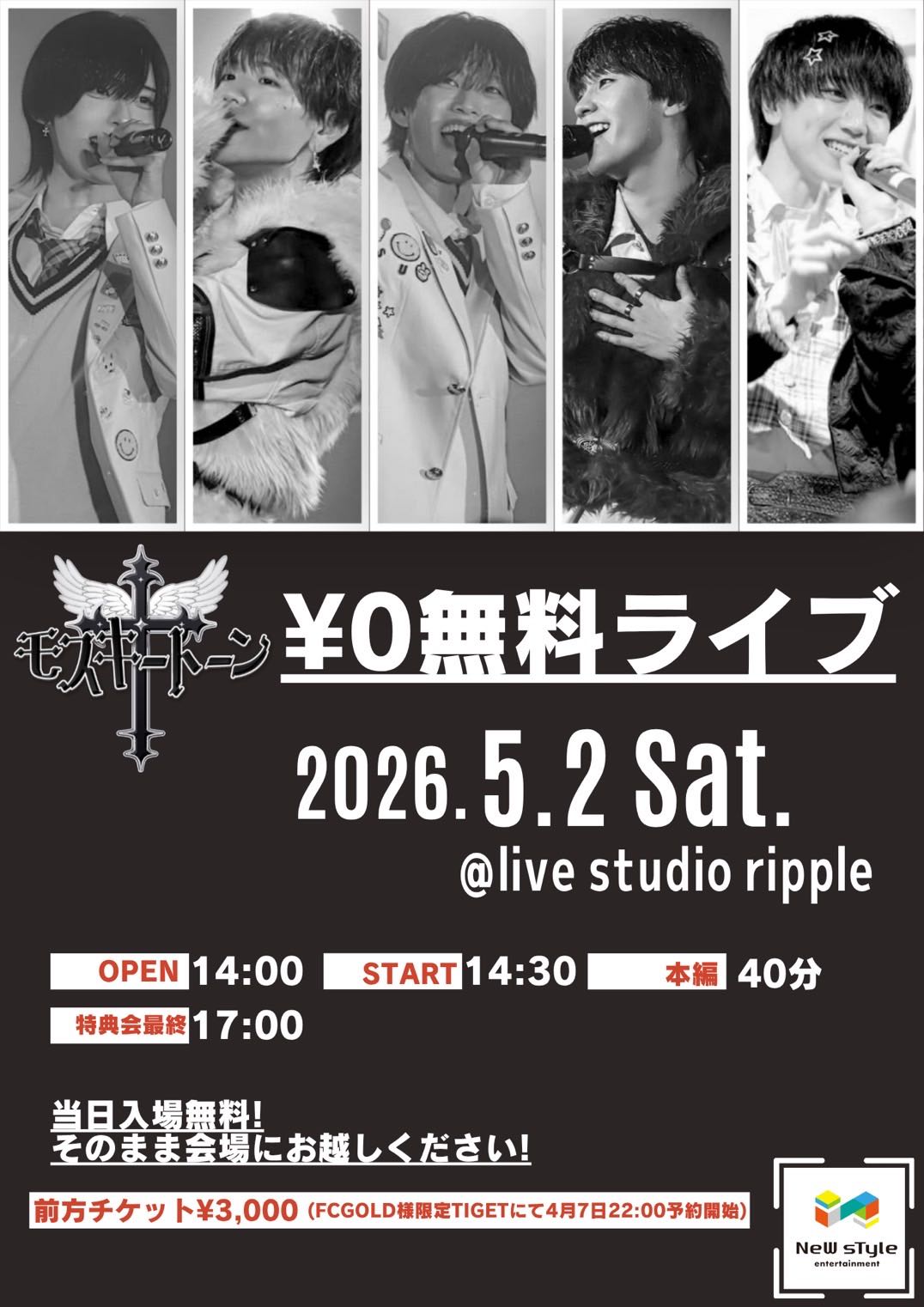 0 無料ライブ - TimeTree