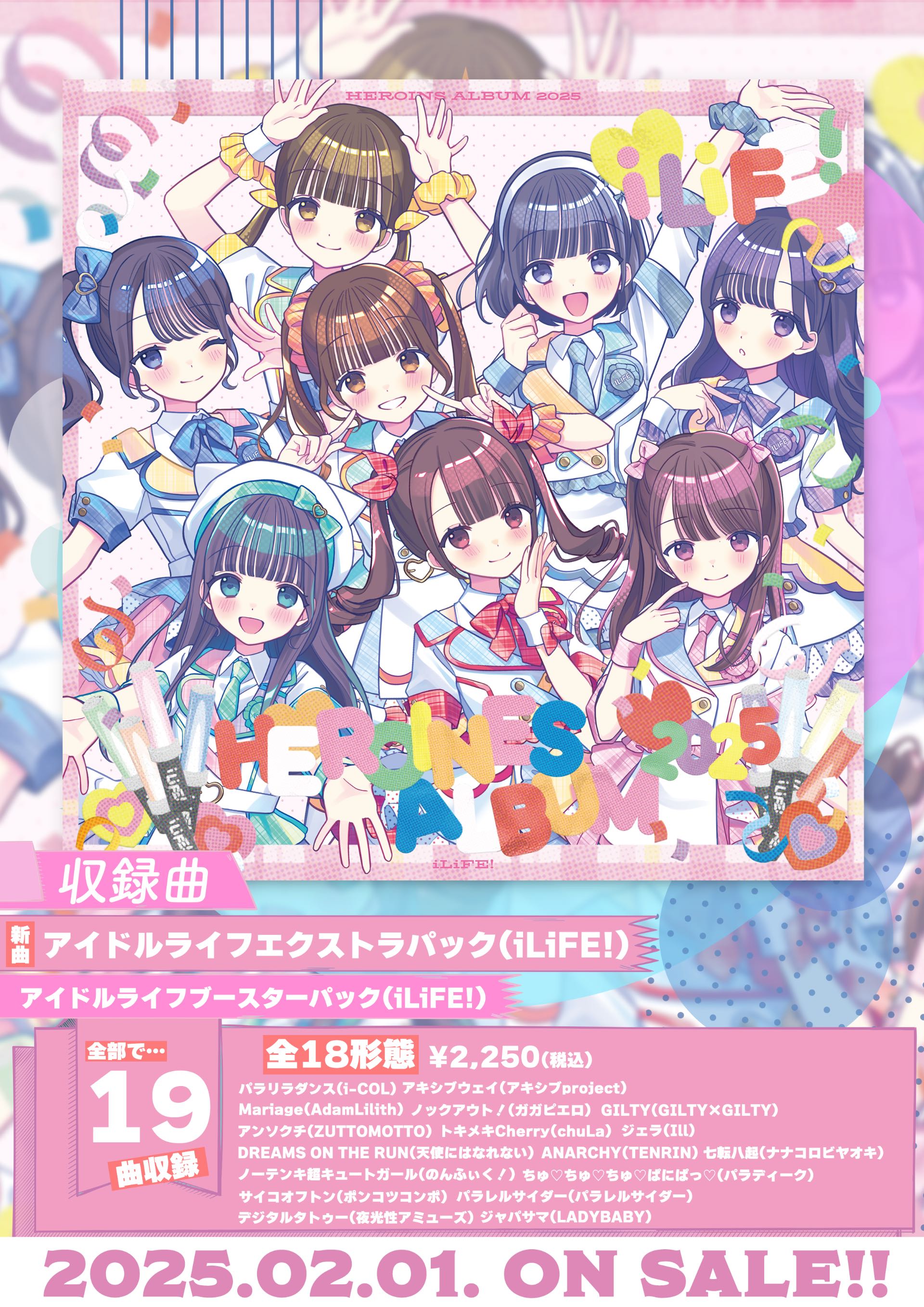 あいす 生誕2026チェキ 【公式通販】