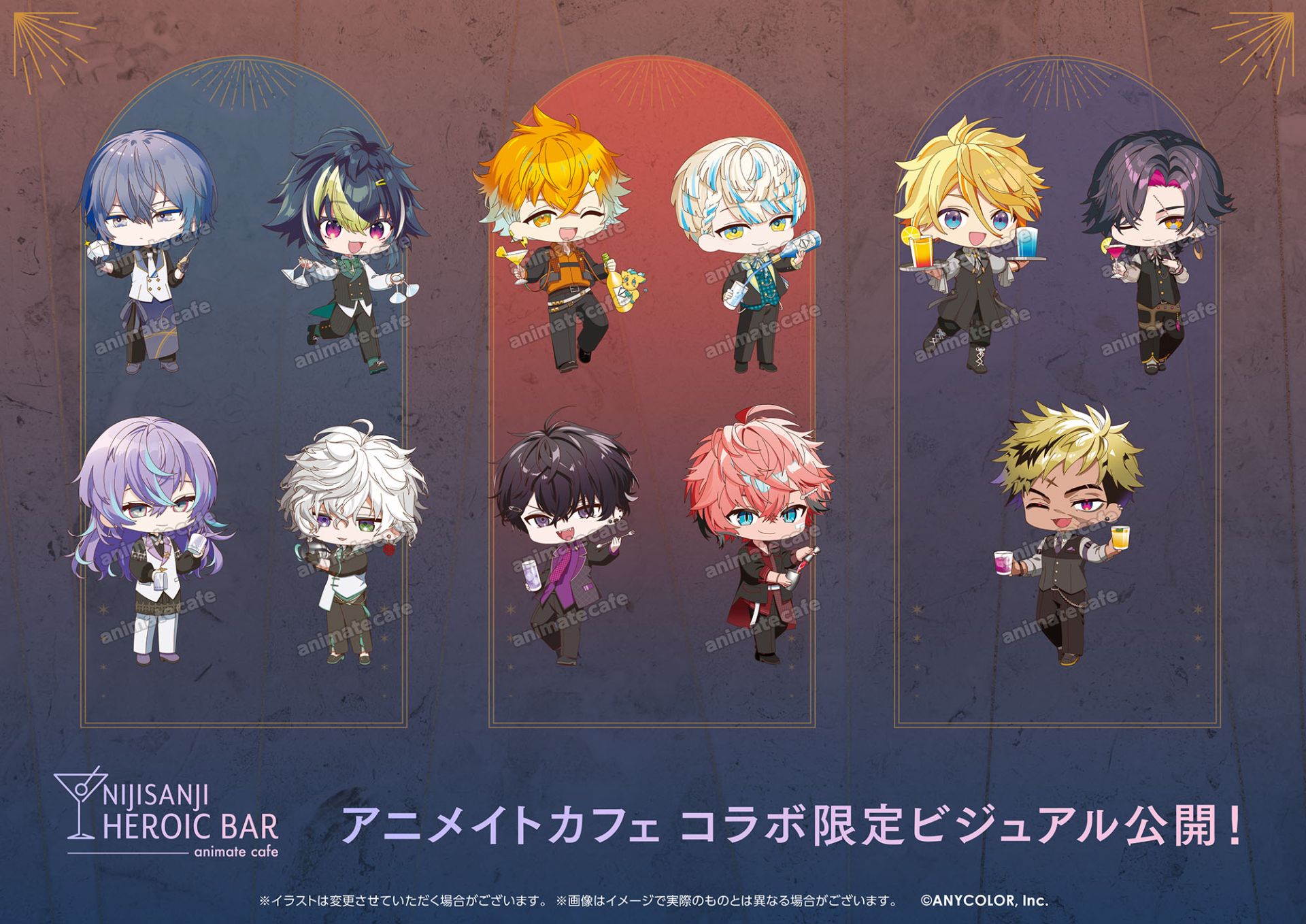 にじさんじ HEROIC BAR - TimeTree