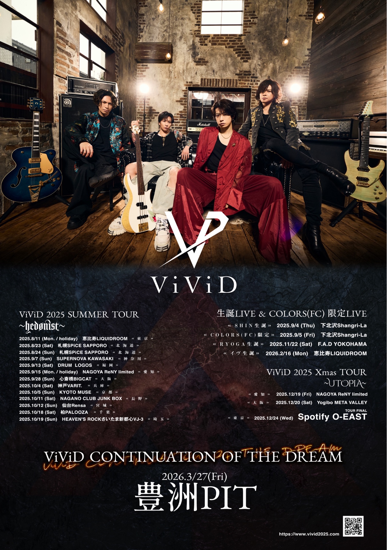 河村友雪　バースデーグッズ 2025 河村友雪 生誕 - TimeTree