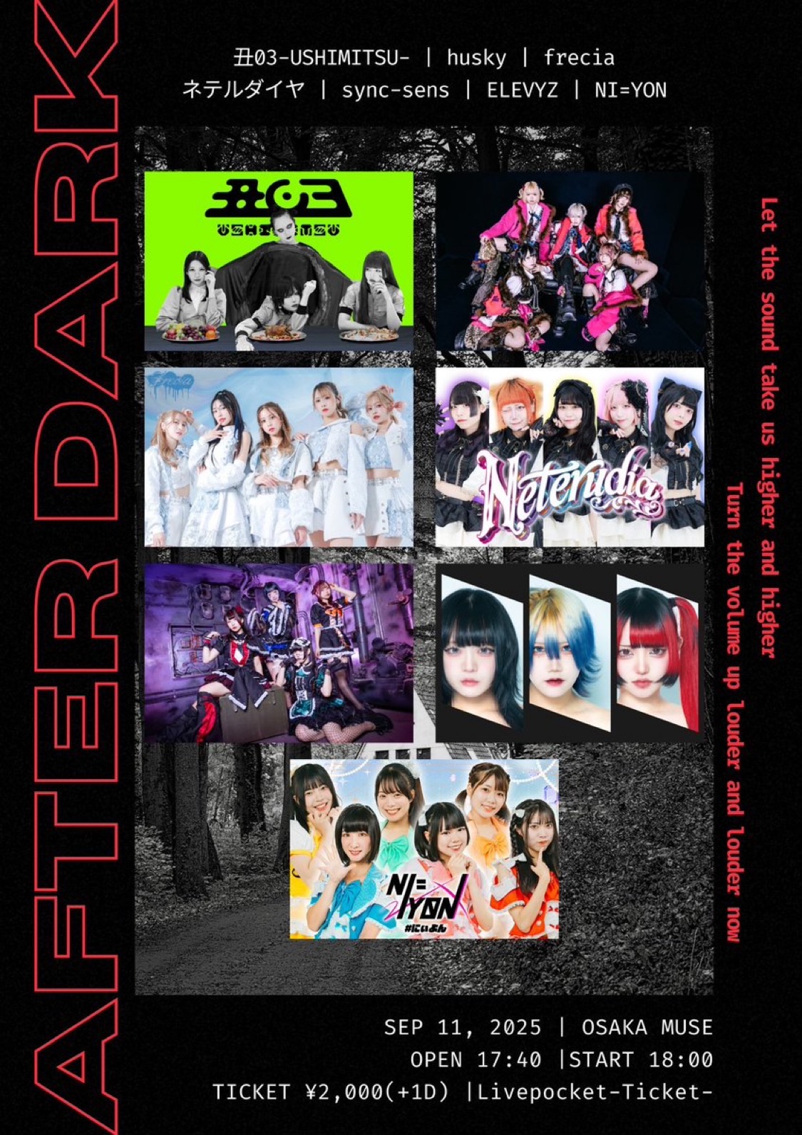 対バン】大阪MUSE - TimeTree