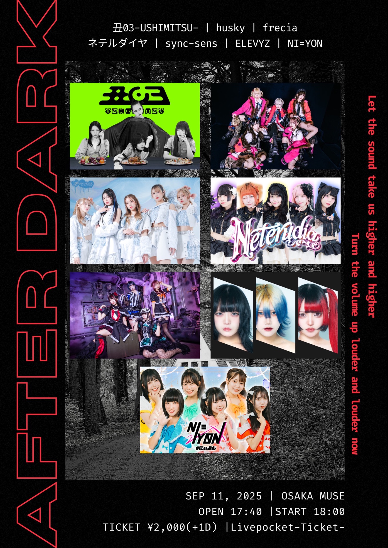 大阪MUSE - TimeTree