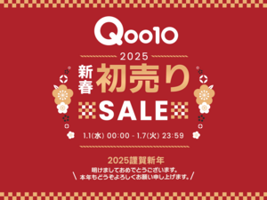 タイムセールより安くしました　新政　にるがめ　新品未開封 183048-1734588594710.png
