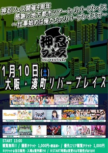 湊町リバープレイス🆓GreenNote - TimeTree