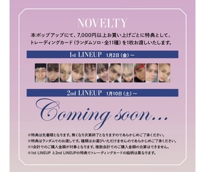 🎯INI NEW YEAR POP-UP STORE 2026 第一弾 抽選予約 当落発表 - TimeTree