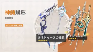原神　ルミドゥースの瓶 Amazon.co.jp: 【Azuiblc】原神 エミリエ 光る ルミドゥースの瓶