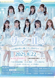 ♡onewman様ご確認♡ 2025年もお世話になりました。