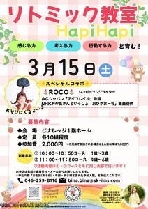 【新学期セール】リトミックカリキュラム 12ヵ月 2023.12.10 鈴木聡美選手による スイムクリニックを行いました