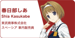 鉄道むすめ Sl大樹 Dl大樹スタンプラリー19in東武鉄道 Timetree