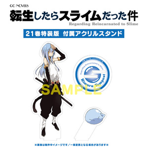 転スラまとめ　21巻セット Amazon.co.jp: 転生したらスライムだった件 ライトノベル 1-21巻