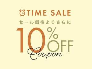 タイムセール10/14お値下げ中　MANY　コラージュ 全セール対象【タイムセール】GLADD価格からさらに10%OFF! - TimeTree
