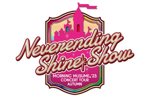 モーニング娘。'23/コンサートツアー秋「Neverending Shine モーニング娘。'23 コンサートツアー秋「Neverending Shine Show