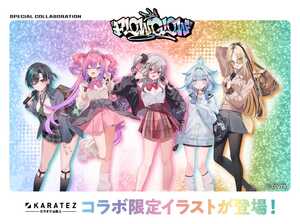 FLOWGLOW×#カラオケの鉄人』コラボ - TimeTree