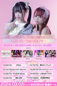 chulip♡さん専用 作品タイトルで選ぶ/Z/X -Zillions of enemy X-(並び順：新着順 5／6