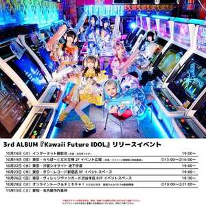 タワーレコード新宿店 9F イベントスペース - TimeTree