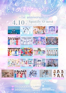 peadychingu様 OUR STORY スペシャル１０セット２０本♡ AZONE INTERNATIONAL::えっくす☆きゅーと::商品詳細