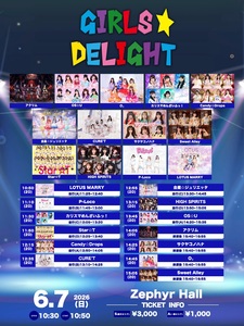 GIRLS☆DELIGHT#405』 - TimeTree