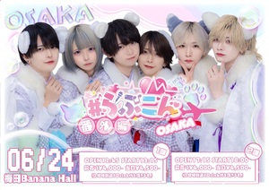 らぶしっく たろ ピンチェキ まとめ 0-1716566393983.jpg