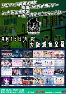 ●のん (9月1日予定) GM】発売日速報｜名鉄3300系など 9月24日に問屋着決定！ | モケイテツ