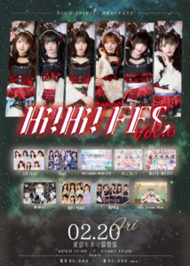 HIGH SPIRITS presents 『Hi ! Hi ! FES. Vol.6』 - TimeTree