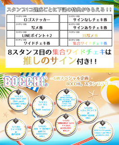 🎙️IDOL ∞ INFINITY vol.9 - TimeTree