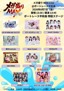 📸ボートレース平和島 - TimeTree