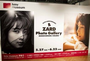 ZARD Photo Gallery ーMONOCHROME/COLORSー 大阪 HMV＆BOOKS