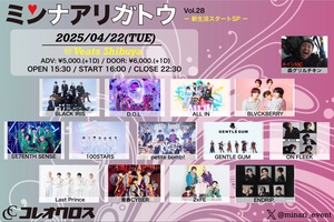 睦月　タイムセール4/26 CIDER GEM on X: 